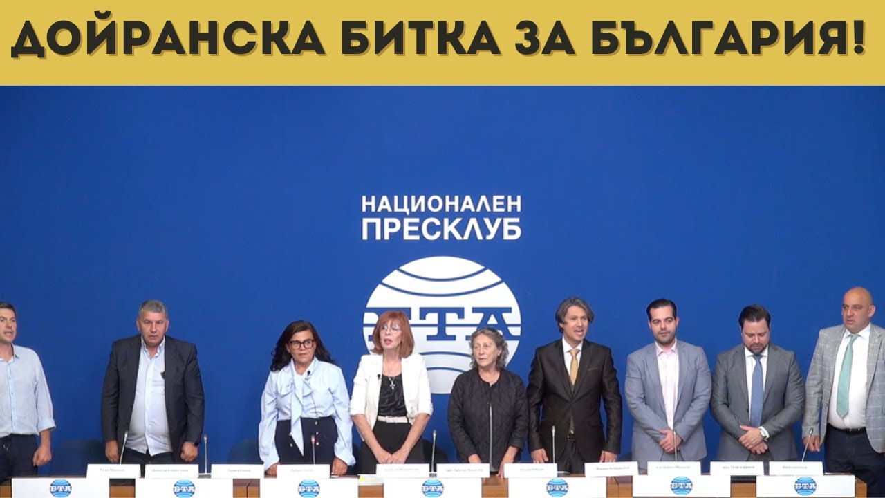 НЯМА ДА ИМА ЕВРО! АКО ТРЯБВА ЩЕ ИЗЛЕЗЕМ И ОТ ЕС!