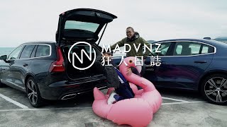 [狂人日誌] 純正，黃金右腳：Volvo V60/S60 T6 PHEV的決戰中角灣與油耗殊死戰！