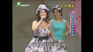 山下戀情