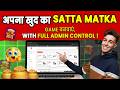Matka Admin Panel Full Guide 2026 | User, Wallet & Result Control System
