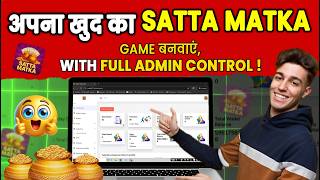 Matka Admin Panel Full Guide 2026 | User, Wallet & Result Control System screenshot 5
