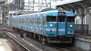 【4K】JR山陽本線　普通列車115系電車　ｵｶD-07編成　岡山駅到着