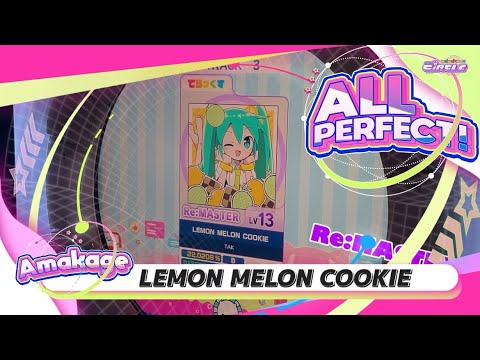 maimaiでらっくす】LEMON MELON COOKIE でらっくす譜面 Re:MASTER ALL