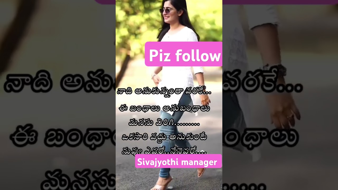 Piz follow me friends