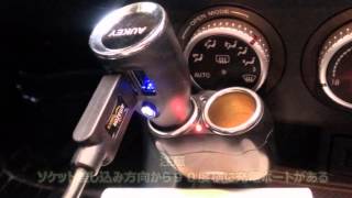 AUKEY スマホを高速充電が可能な２ポート車載充電器　(オーキーアンドロイド、アイフォン対応)