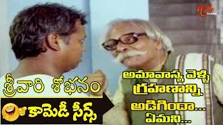 Naresh Comedy Scenes Back To Back | Telugu Comedy Videos | NavvulaTV