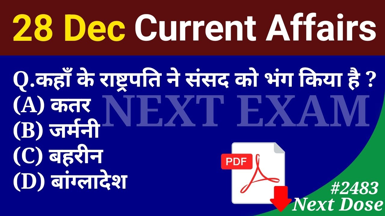 Next Dose2483 | 28 December 2024 Current Affairs | Daily Current ...