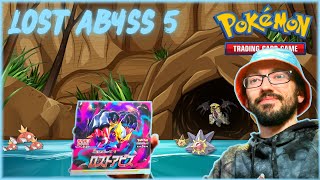 Opening Pokemon TCG Lost Abyss S11 Booster Box Japanese Set No.5 #pokemon #pokemoncards #pokemontcg
