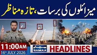 Iran-US War | Missile & Drone Attack on Kuwait | 11 AM News Headlines | 16 July 2026 | Samaa TV