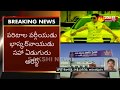 7 Arrested in Salim Pasha Kidnap Case including Paritala Follower