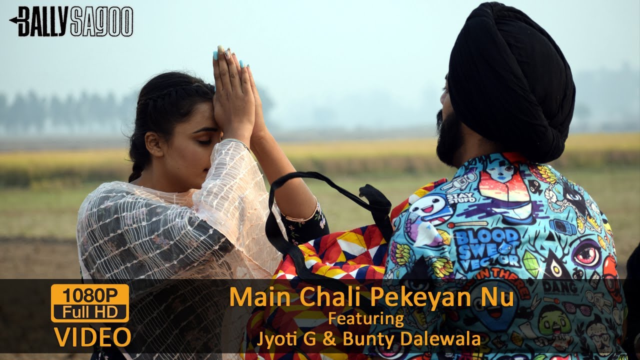 Main Chali Pekeyan Nu