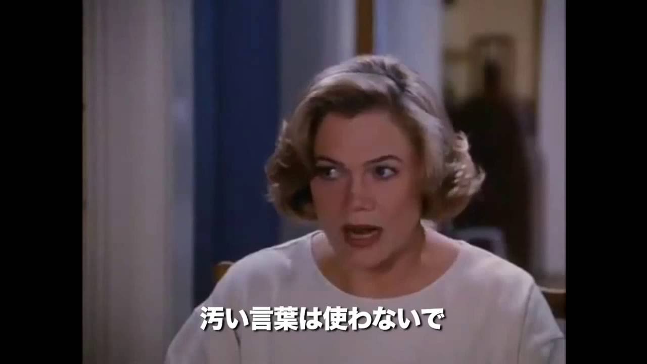 シリアル・ママ』予告編 - YouTube