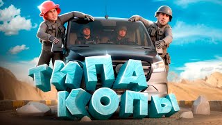 картинка: 24 ЧАСА работаем как ФЕЙКОВЫЕ КОПЫ в ГТА 5 РП / Majestic RP
