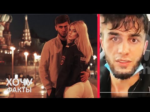 Блогера из Таджикистана задержали за провокационную фотосессию у Кремля ХочуФакты