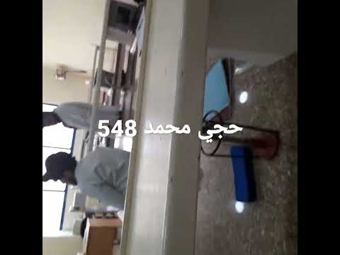 معهد صيدلة الاردن