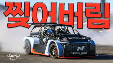 4륜프트의 끝판왕! RN24 타봤음. RN24 4WD DRIFT
