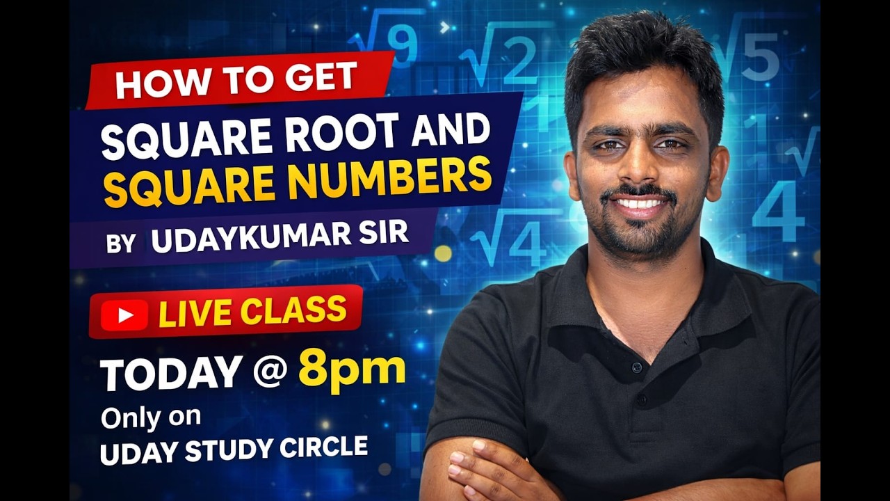 ವರ್ಗಸಂಖ್ಯೆ & ವರ್ಗಮೂಲ | SQUARES & SQUARE ROOTS | UDAYKUMAR SIR