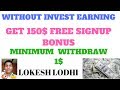 GET 150$ FREE SIGNUP BONUS AND MINIMUM  WITHDRAW 1$ JOIN FAST