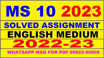 ms 10 solved assignment 2022-23 | ms 10 solved assignment in english 2022-2023 | ms 10 2023