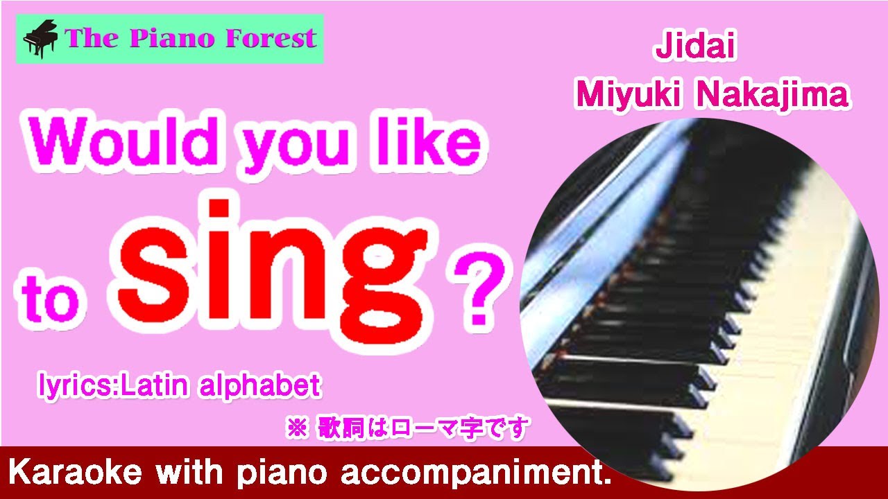 【Piano Karaoke】Jidai / Miyuki Nakajima /(Latin alphabet) 【Piano Karaoke】Jidai / Miyuki Nakajima /(Latin alphabet)