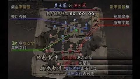 تحميل 戦国無双キャラ選択 Mp4 Mp3