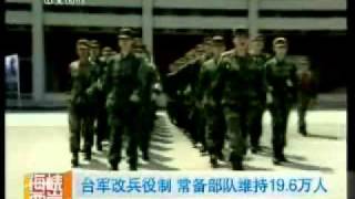 20111230海峽兩岸１/5