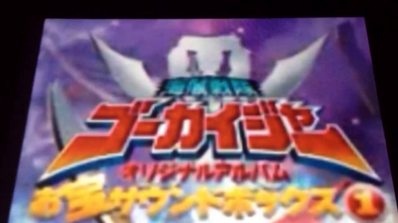 Super Robo Mecha Force Five