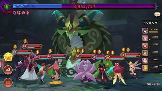 【モンスタースーパーリーグ】木アポピス400レベル screenshot 5