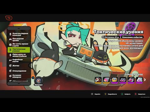 Zenless Zone Zero. ###. Нестабильное электрополе (Тактические учения. День 1)