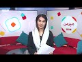 مېرمن: په ودونو کې ډېر لګښت، د مېرمنو په ژوند څه اغېزې پریږدي؟