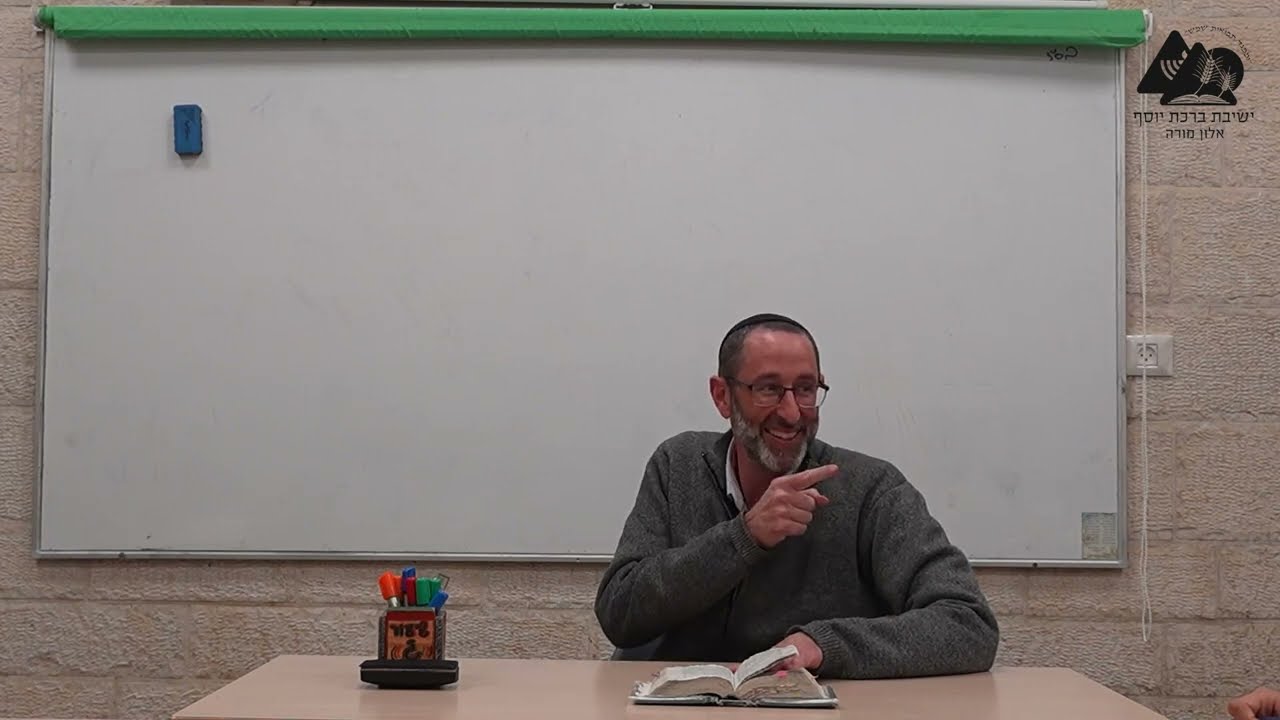 ברכת שלמה וחנוכת המקדש | הרב נעם וידר | מלכים א' ח' | 37