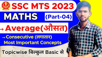 SSC MTS 2023 | MATHS | Average | औसत | Consecutive Numbers | Concepts  | Part 04 | By Gaurav Kumar