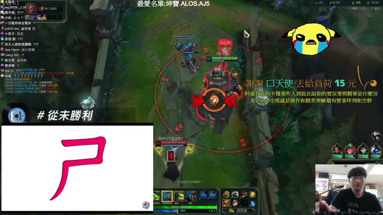 超負荷 最佳注音教學影片