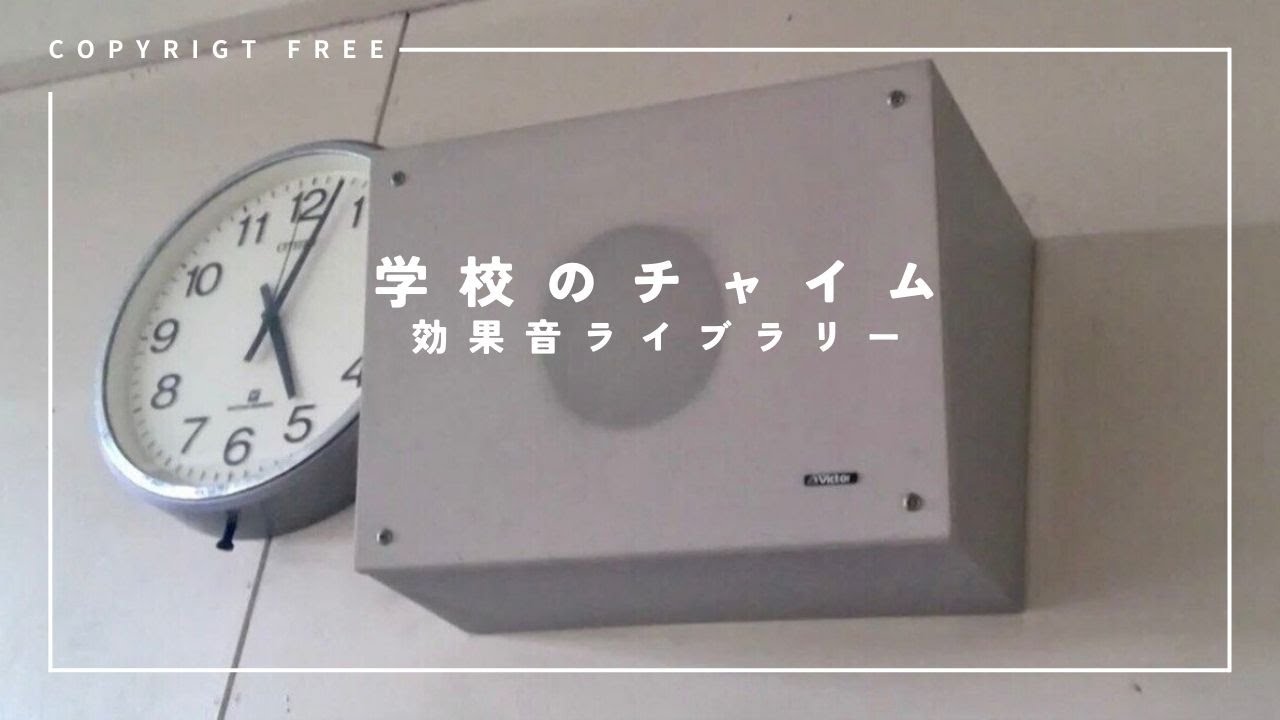 チャイム 音 フリー