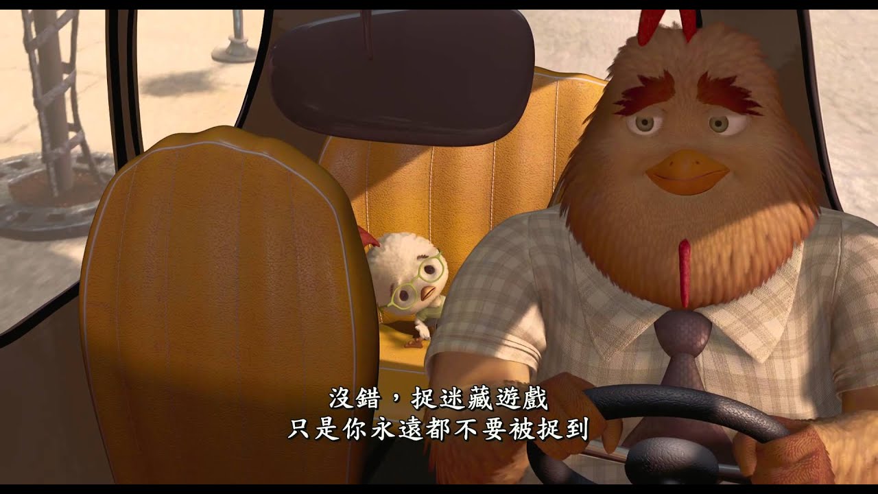 四眼天雞 片段 Youtube