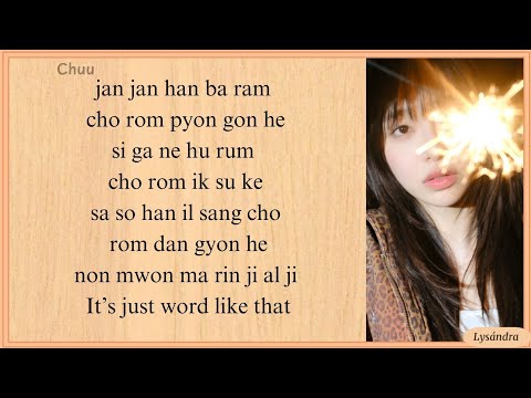 Je T Aime Chuu Easy Lyrics