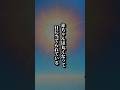 【2chの怖い話】とある家族 #意味が分かると怖い話 #怪談朗読 #shorts