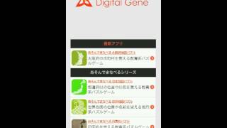あそんでまなべる 日本地図クイズで日本を知り尽くしちゃおう | AppVIP screenshot 3