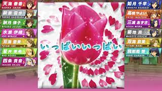 Ippai Ippai - 765PRO ALLSTARS