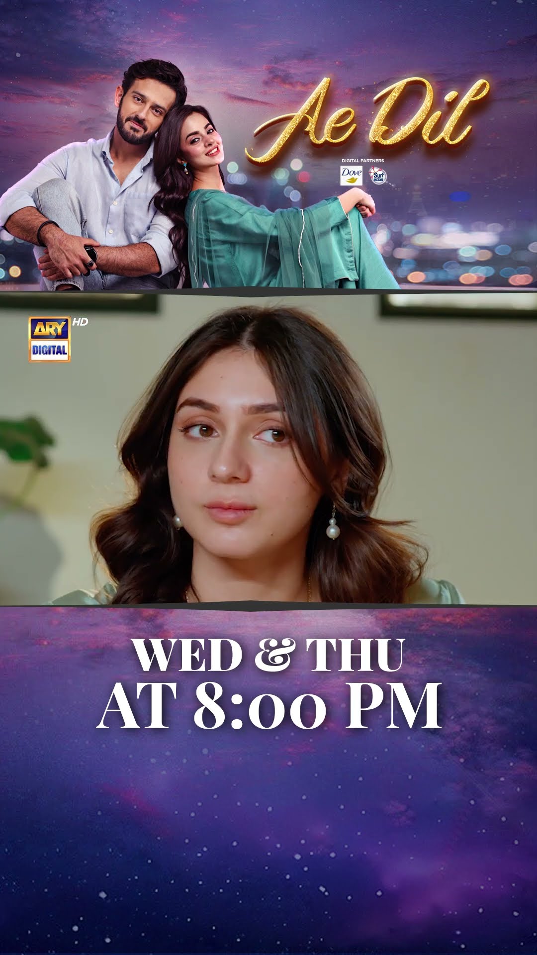 #AeDil Upcoming Episode 4 | #komalmeer | #azaansamikhan | #hinachaudhary | #shorts