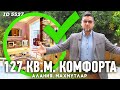 Купить большую квартиру у моря в Алании 2 + 1. Квартира в Алании от собственника. Махмутлар вторичка