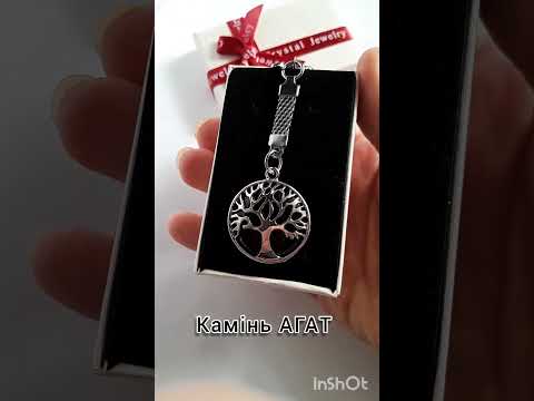 Підвіска з натуральним каменем Чорний Агат в оправі "Дерево Життя" кулон в подарунковій коробочці, видео 2