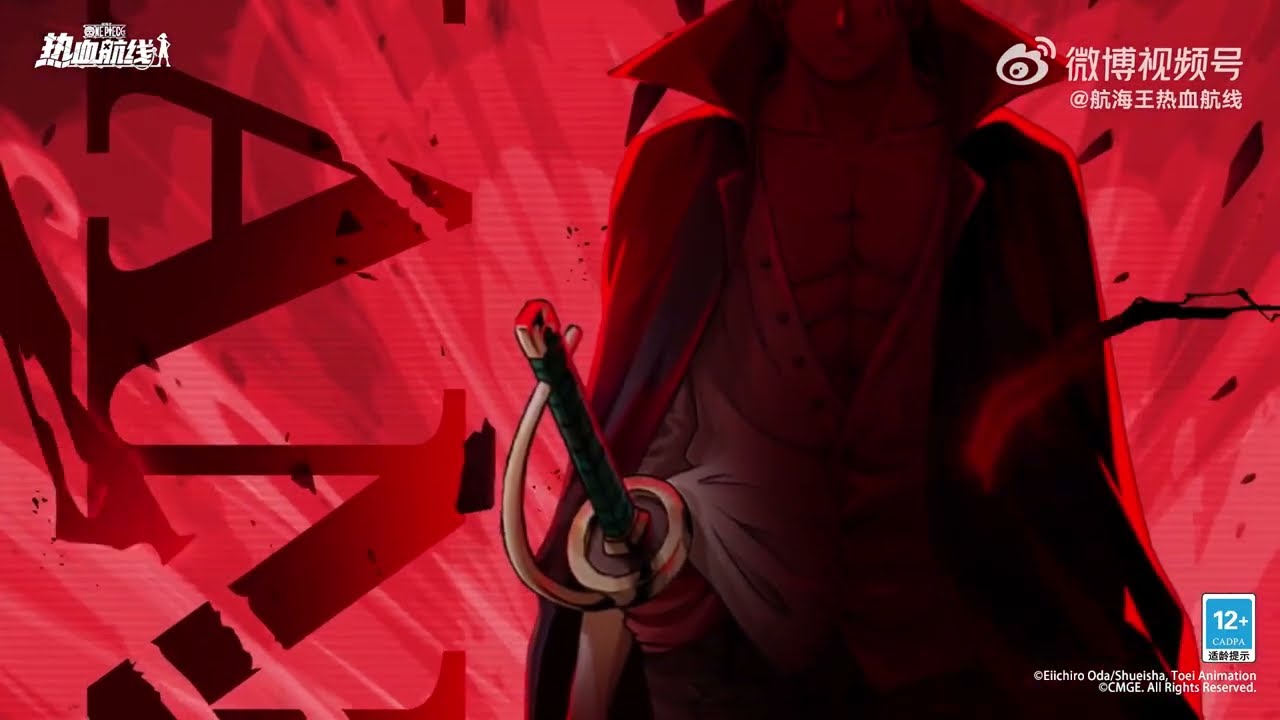 Шанкс Релиз ТРЕЙЛЕР 19 января. ONE PIECE FIGHTING PATH. Shanks