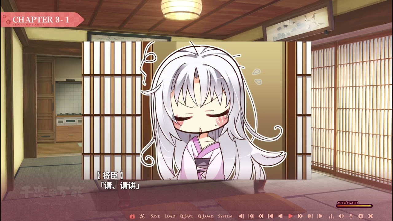 千戀＊萬花 芳乃 ciallo (∠・ω )⌒☆