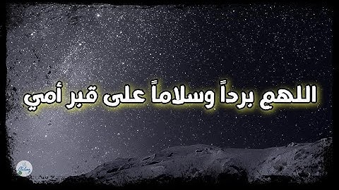 سورة الأحزاب من الآية ٤١ إلى الآية ٥٠