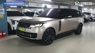 2023 랜드로버 레인지로버 4.4 P530 LWB SV오토바이오그래피
