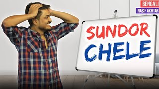 Sudnor chele | Bengali | Nasif Akhtar