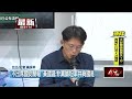 內部鬥爭與罷團計畫