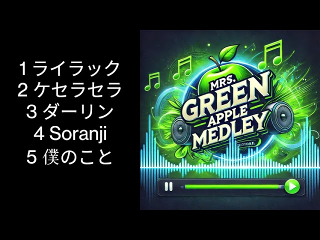 Mrs. GREEN APPLE「ダーリン」Official Music Video - YouTube