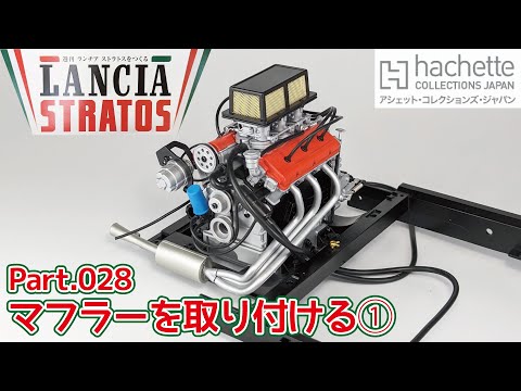 darda power Lancia Stratos バンクセット darda power Lancia Stratos バンクセット - メルカリ